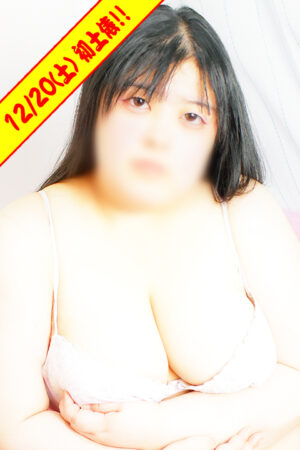 ひなの　20才のミケポちゃん、風俗初デビュー！